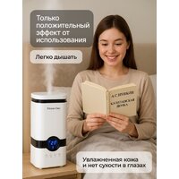 Увлажнитель воздуха Home One B-White с пультом ДУ