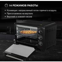 Мини-печь Hyundai MIO-HY092