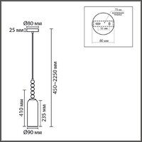 Подвесная люстра Lumion Tracy 8270/1A