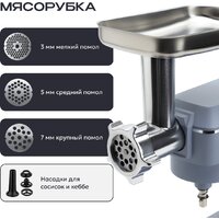 Кухонная машина RAGEX R112-418