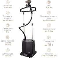 Отпариватель Endever Odyssey Q-18