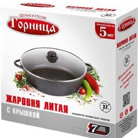 Жаровня Горница 320/95 мм, ж7132аг