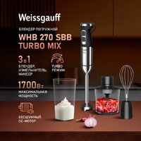 Погружной блендер Weissgauff WHB 270 SBB Turbo Mix