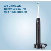 Электрическая зубная щетка Philips Sonicare 3100 series HX3671/14