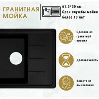 Кухонная мойка ZorG Torino 62 (белый камень)