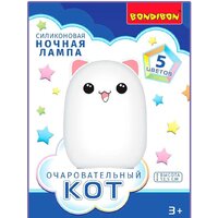 Ночник Bondibon Очаровательный кот ВВ2443