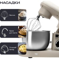 Планетарный миксер RAGEX R006-110