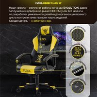 Игровое (геймерское) кресло FLOKY Huginn Yellow SP (желтый)