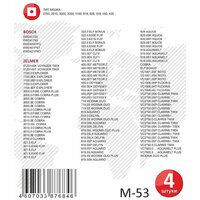 Комплект одноразовых мешков Ozone M-53