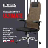 Офисное кресло Brabix EX-801 532920 (черный/коричневый)