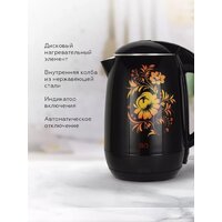 Электрический чайник BQ KT1702P (черный/цветы)