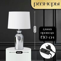 Настольная лампа Risalux Джоел 10338315 (хром)