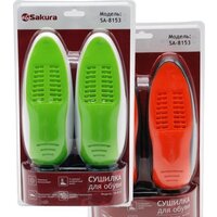 Сушилка для обуви Sakura SA-8153WGR