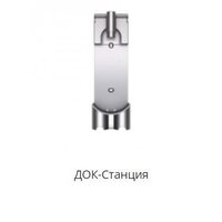 Пылесос Dyson V11 Advanced 479332-01 (никель/фиолетовый)