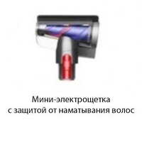Пылесос Dyson V12s Detect Slim Submarine Complete