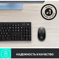 Мышь Logitech M190 (черный/темно-серый)
