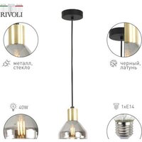Подвесная люстра Rivoli Kassandra 3118-201 Б0054675