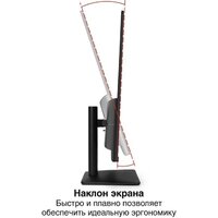 Игровой монитор ExeGate Combat EG3207T EX299472RUS
