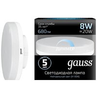 Светодиодная лампочка Gauss LED GX53 8W 4100K диммируемая 108408208-D