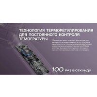Фен Itel IHD-73 (серый)