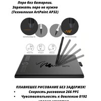 Графический планшет Gaomon M10K Pro