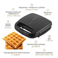 Вафельница Endever Skyline WM-22