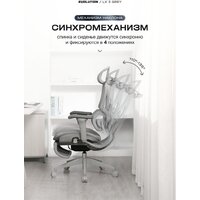 Офисное кресло Evolution LX 3 Grey (серый)