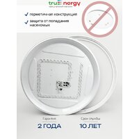 Припотолочная люстра TruEnergy 11606