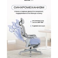 Офисное кресло Evolution ZX 1 (серый)