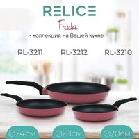 Сотейник Relice Frida RL-3216
