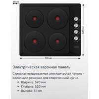 Варочная панель MAUNFELD EEHE.64.4W
