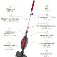 Паровая швабра VLK Rimmini 8100