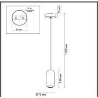 Подвесная люстра Odeon Light Cocoon 5060/1D