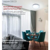Припотолочная люстра In Home Deco Даймонд 4690612062242