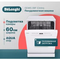 Отдельностоящая посудомоечная машина DeLonghi DDWS 09F Citrino