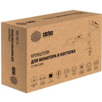 Кронштейн для монитора CACTUS CS-VM-LH08-AL