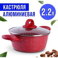 Кастрюля Mayer&Boch 28345