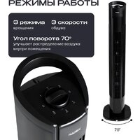 Колонный вентилятор RAGEX R1204-000