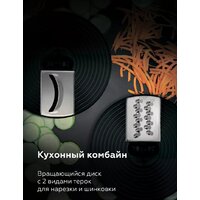 Погружной блендер BQ HB601S (сталь/черный)