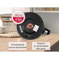 Электрический чайник Oursson KE1747G/BL