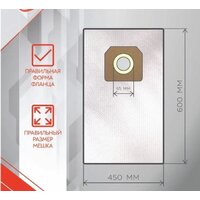 Одноразовый мешок Dr.Electro KNT35/3 для пылесоса Karcher NT35 (3 шт)