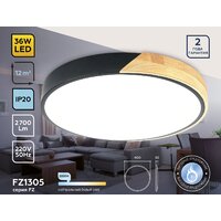 Светильник-тарелка Ambrella light FZ1305 (черный/светлое дерево)