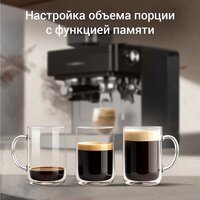 Кофейная станция Redmond (Редмонд) CM740