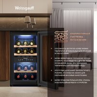 Винный шкаф Weissgauff WWC-16 DualZone Compressor