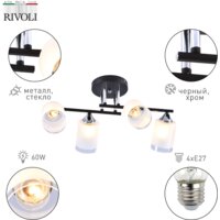 Люстра средней высоты Rivoli Marielle 9073-304 Б0051982