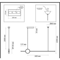 Подвесная люстра Odeon Light Stilo 6601/30L