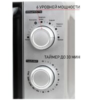 Микроволновая печь JVC JK-MW140M