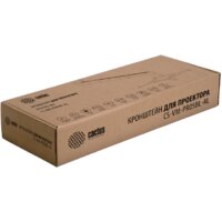 Кронштейн для проектора CACTUS CS-VM-PR05BL-AL