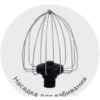 Планетарный миксер BQ MX821