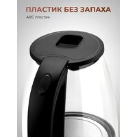 Электрический чайник Steel Edition A31 (черный)